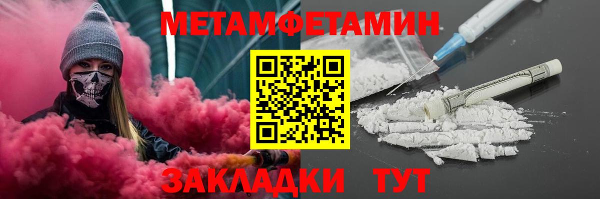 Амфетамин  АМФЕТАМИН 97%  Вход с VPN  Анжеро-Судженск 