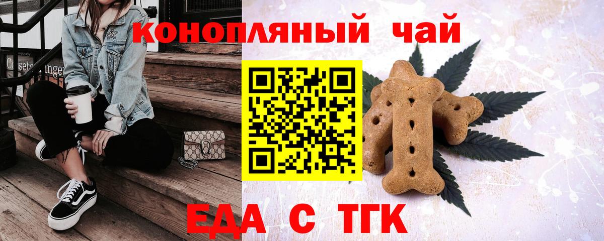Канабис  ГАШ  Cocaine  Анжеро-Судженск  ГАШИШ  Вход с VPN  Меф кристаллы 
