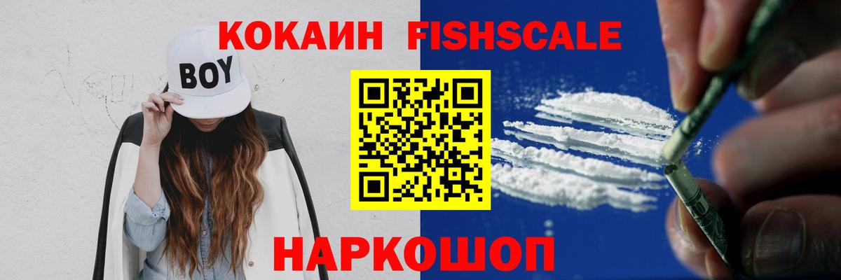 КОКАИН Боливия Анжеро-Судженск