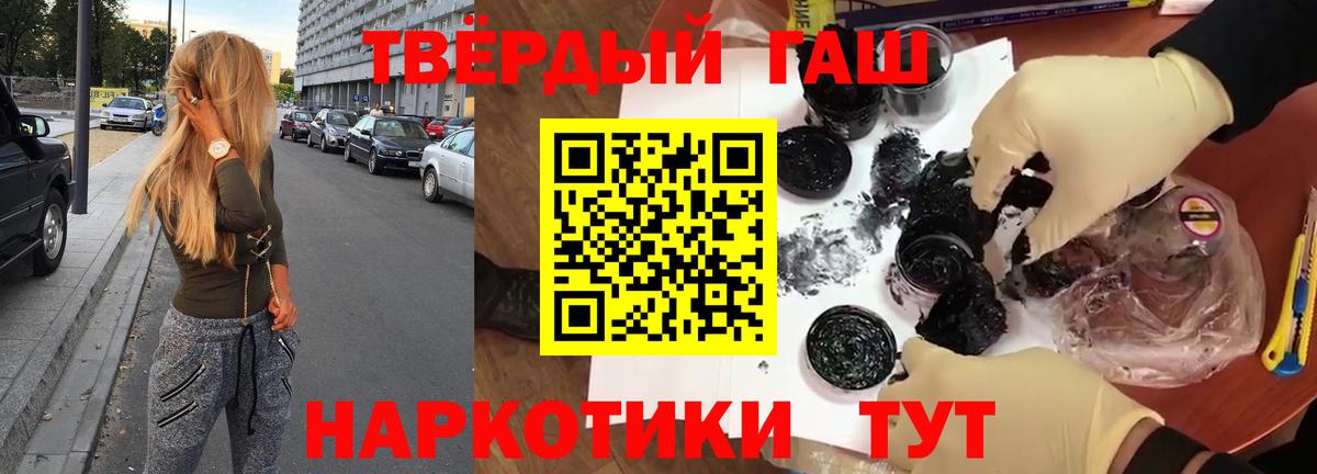 ГАШИШ Cannabis  Гашиш ice o lator  Анжеро-Судженск  Вход с VPN 