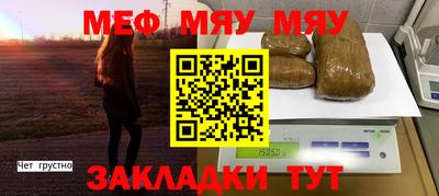 MESCALINE Уссурийск