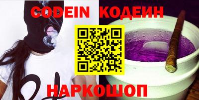 MESCALINE Уссурийск