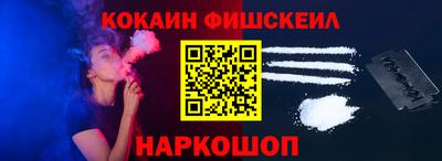 MESCALINE Уссурийск