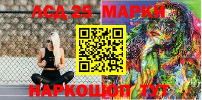 MESCALINE Уссурийск