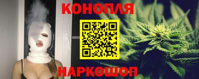 MESCALINE Уссурийск