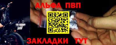 MESCALINE Уссурийск