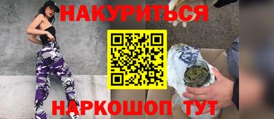 MESCALINE Уссурийск