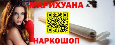 MESCALINE Уссурийск