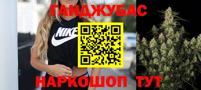 MESCALINE Уссурийск