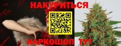 MESCALINE Уссурийск