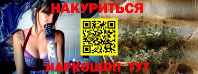 MESCALINE Уссурийск