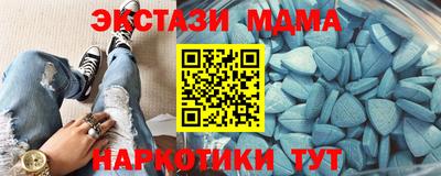 скорость mdpv Усть-Джегута