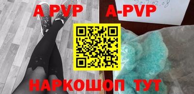 скорость mdpv Усть-Джегута