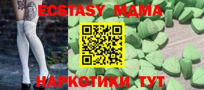 скорость mdpv Усть-Джегута