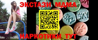 скорость mdpv Усть-Джегута