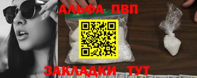 скорость mdpv Усть-Джегута