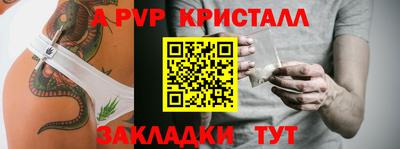 MESCALINE Уссурийск