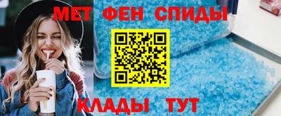 MESCALINE Уссурийск