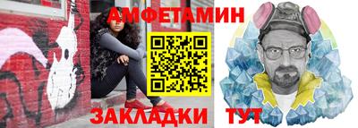 MESCALINE Уссурийск