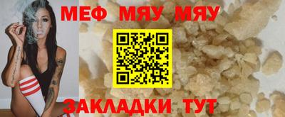 скорость mdpv Усть-Джегута