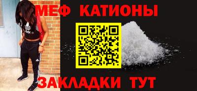 MESCALINE Уссурийск
