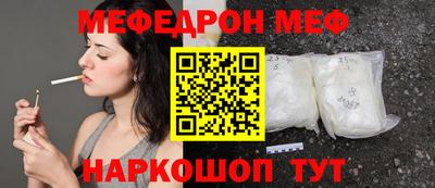 MESCALINE Уссурийск